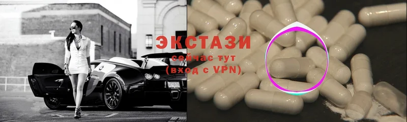 цена   MEGA ссылки  Ecstasy Дубай  Североуральск 