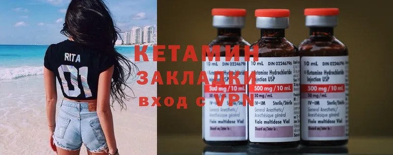 Кетамин ketamine  кракен сайт  Североуральск 